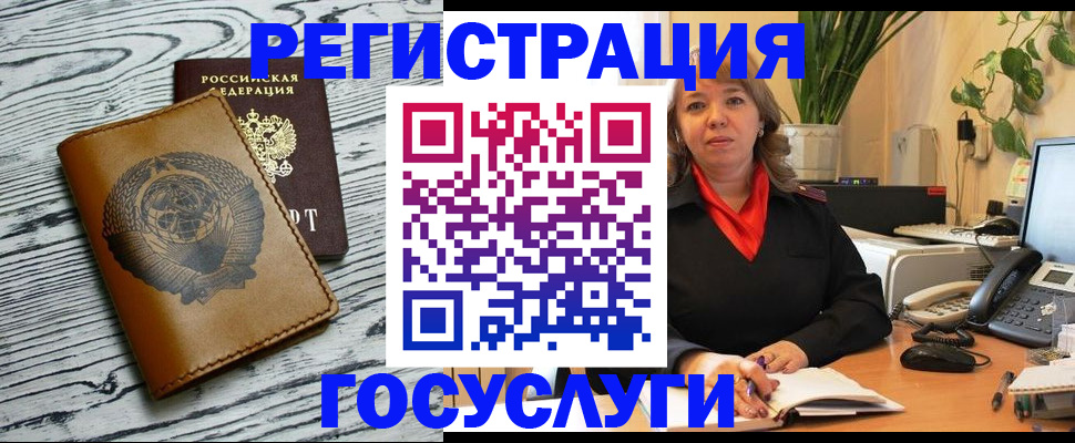 временная регистрация законно в Красноуфимске